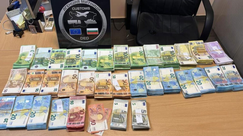 Bulgaristan-Türkiye sınırında 74 bin euro nakit ele geçirildi!